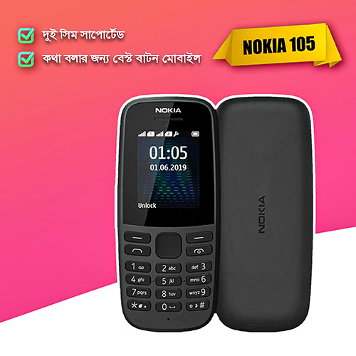 Nokia 105 Dual Sim (2019) Feature Phone
